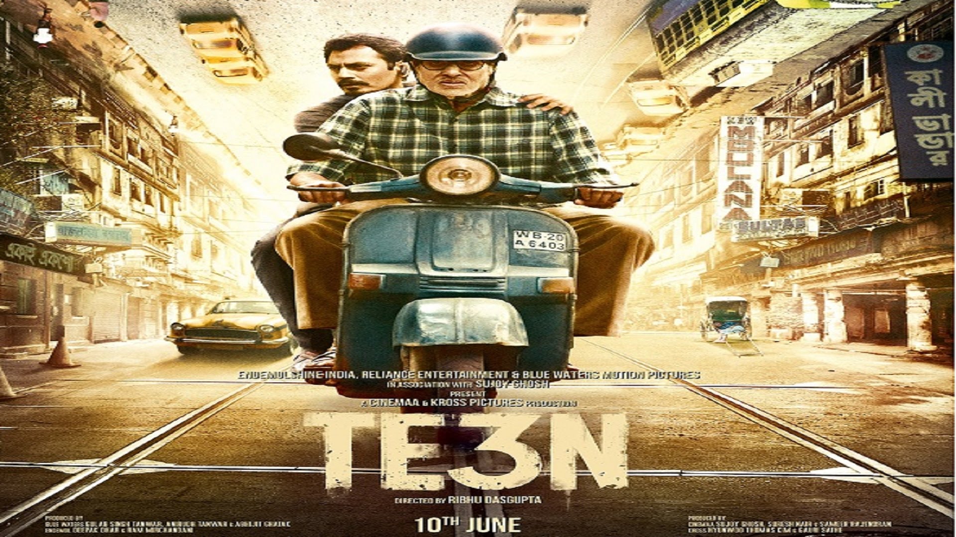 TE3N MOVIE REVIEW - TRANSPARENCY AND PUBLIC ACCOUNTABILITY. TE3N DVD DISTRIBUTED BY RELIANCE ENTERTAINMENT.